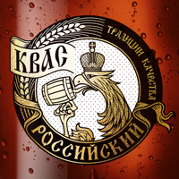 The sign on the label for the Russian kvass.